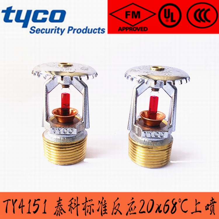 消防噴頭68度/K115 泰科TY4151