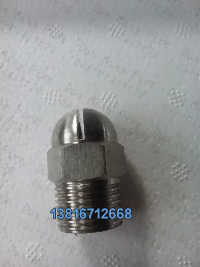 ZSTMA不銹鋼水幕噴頭 ZSTMA-52-160 ZSTMA-80-160