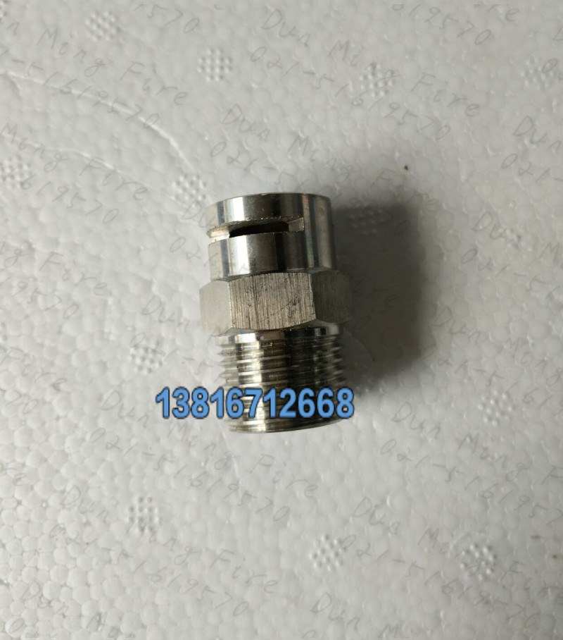 ZSTMB不銹鋼水幕噴頭 ZSTMB-30-120 ZSTMB-40-180